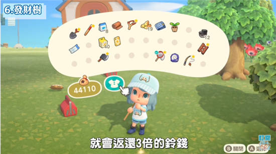 动物森友会12种赚钱方法攻略
