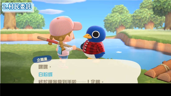 动物森友会12种赚钱方法攻略