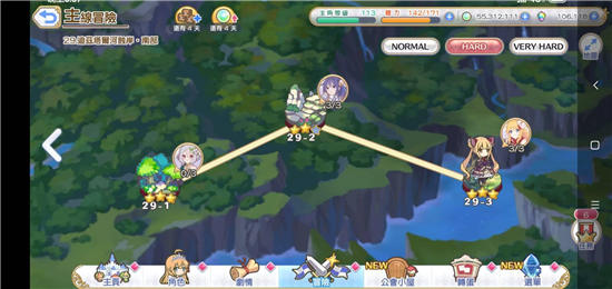 超异域公主连结ReDive新手攻略