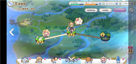 超异域公主连结ReDive新手攻略