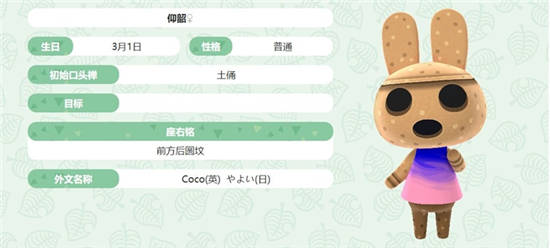 兵「兔」俑－仰韶