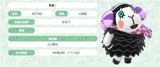 走艺妓风路线的彭彭