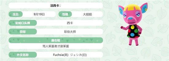 穿三个耳洞的fashion 洁西卡