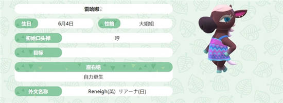 雷哈娜(粉丝必收)。