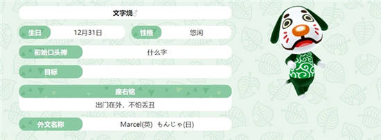 很有艺妓感的文字烧。