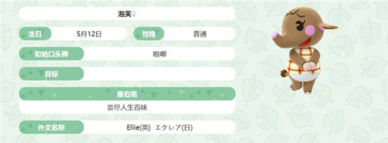 甜点王－泡芙。