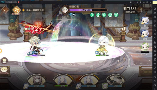 食物语投桃攻略