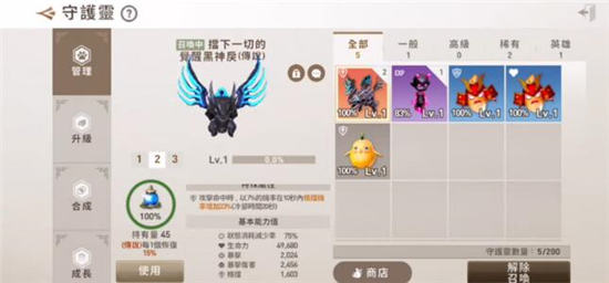 剑灵革命亚洲版宠物系统攻略