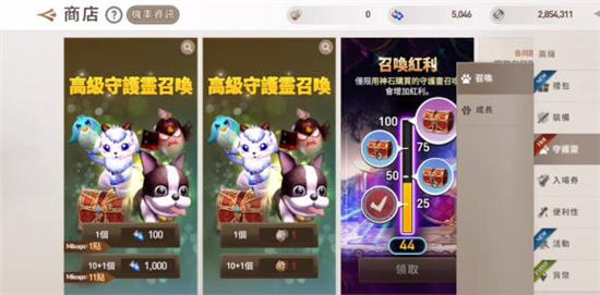 剑灵革命亚洲版宠物系统攻略