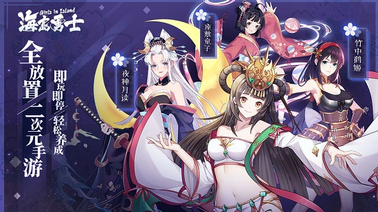 海岛勇士角色装备攻略