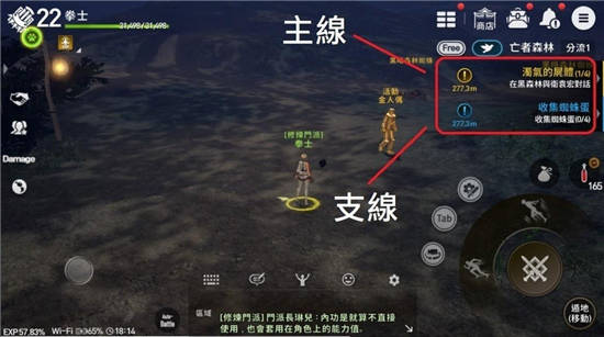 剑灵革命亚洲版等级攻略