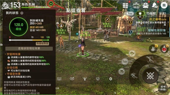 剑灵革命亚洲版等级攻略