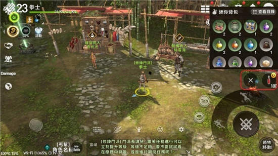 剑灵革命亚洲版等级攻略