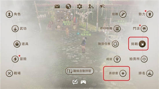 想看自己的贡献度可以点这边！