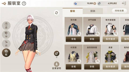 剑灵革命亚洲版等级攻略