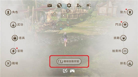 剑灵革命亚洲版等级攻略