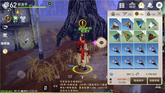 剑灵革命亚洲版八卦牌攻略