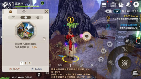 剑灵革命亚洲版八卦牌攻略