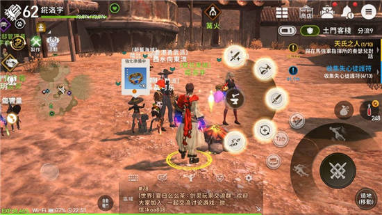 剑灵革命亚洲版八卦牌攻略