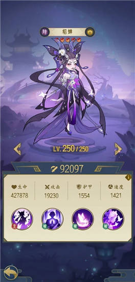 千秋辞新手攻略