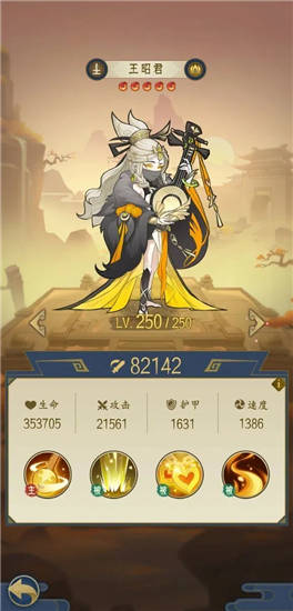 千秋辞新手攻略