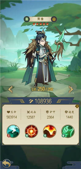 千秋辞新手攻略