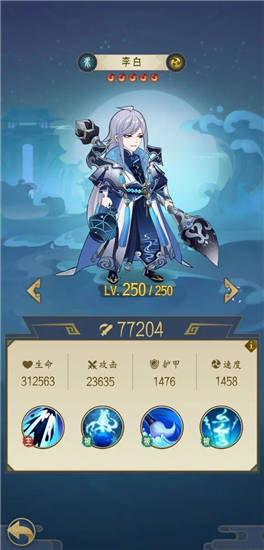 千秋辞新手攻略