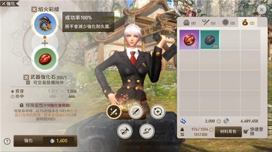 剑灵革命亚洲版宠物攻略