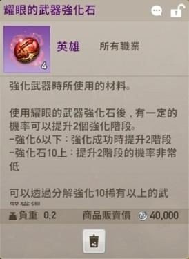 剑灵革命亚洲版宠物攻略