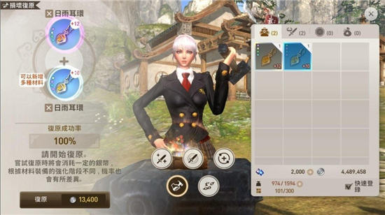 剑灵革命亚洲版宠物攻略