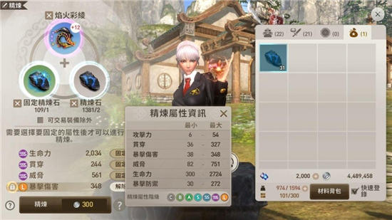 剑灵革命亚洲版宠物攻略