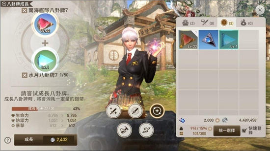 剑灵革命亚洲版宠物攻略