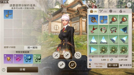 剑灵革命亚洲版宠物攻略