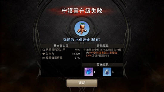 剑灵革命亚洲版宠物攻略