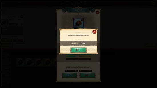 七大罪光与暗的交战超BOSS攻略