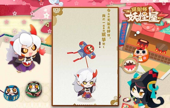 阴阳师妖怪屋新手攻略