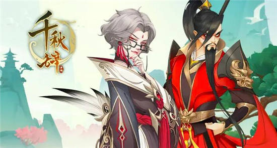 千秋辞天命树攻略