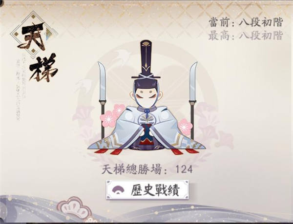 阴阳师百闻牌妖刀OTK牌组攻略