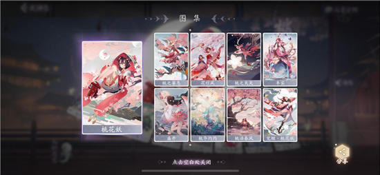 阴阳师百闻牌全式神卡牌攻略