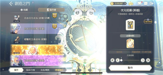 魅影再临新手注意事项