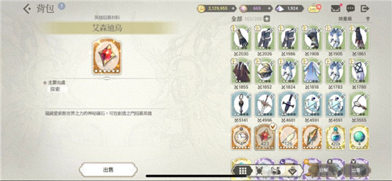 魅影再临新手注意事项