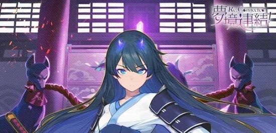 梦境连结Re:Connected手游攻略