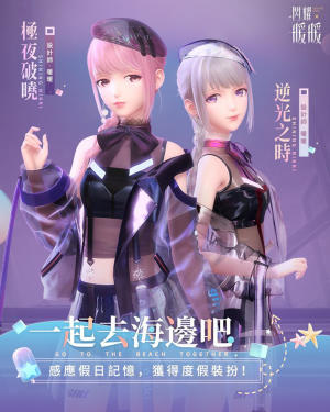 闪耀暖暖手游新手福利攻略