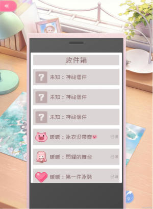 闪耀暖暖手游新手福利攻略