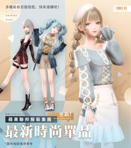 闪耀暖暖手游新手福利攻略