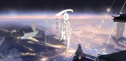 阴阳师百闻牌卡组控制阵容攻略