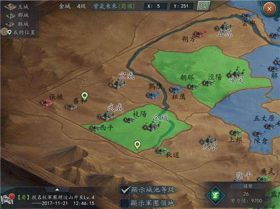 新三国志手机版一般玩家求生技巧攻略