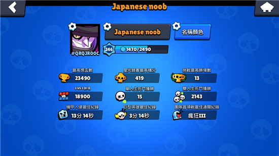 荒野乱斗足球竞技场攻略