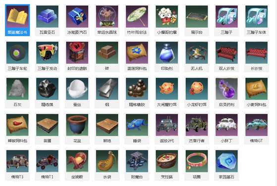 创造与魔法快速赚金币