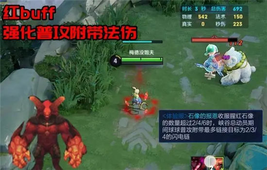 王者荣耀阿骨朵攻略